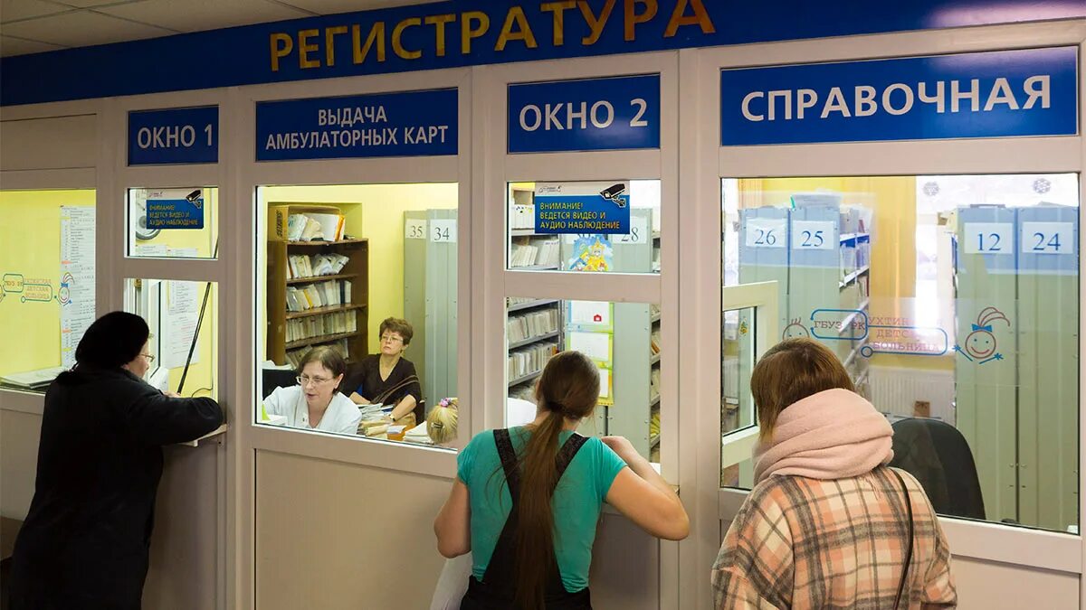 Номер телефона единого окна. Единое окно. Номер телефона единого окна. Пушкинский водоканал. Концептуальная архитектура системы.