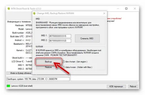 Mtk tools 4pda