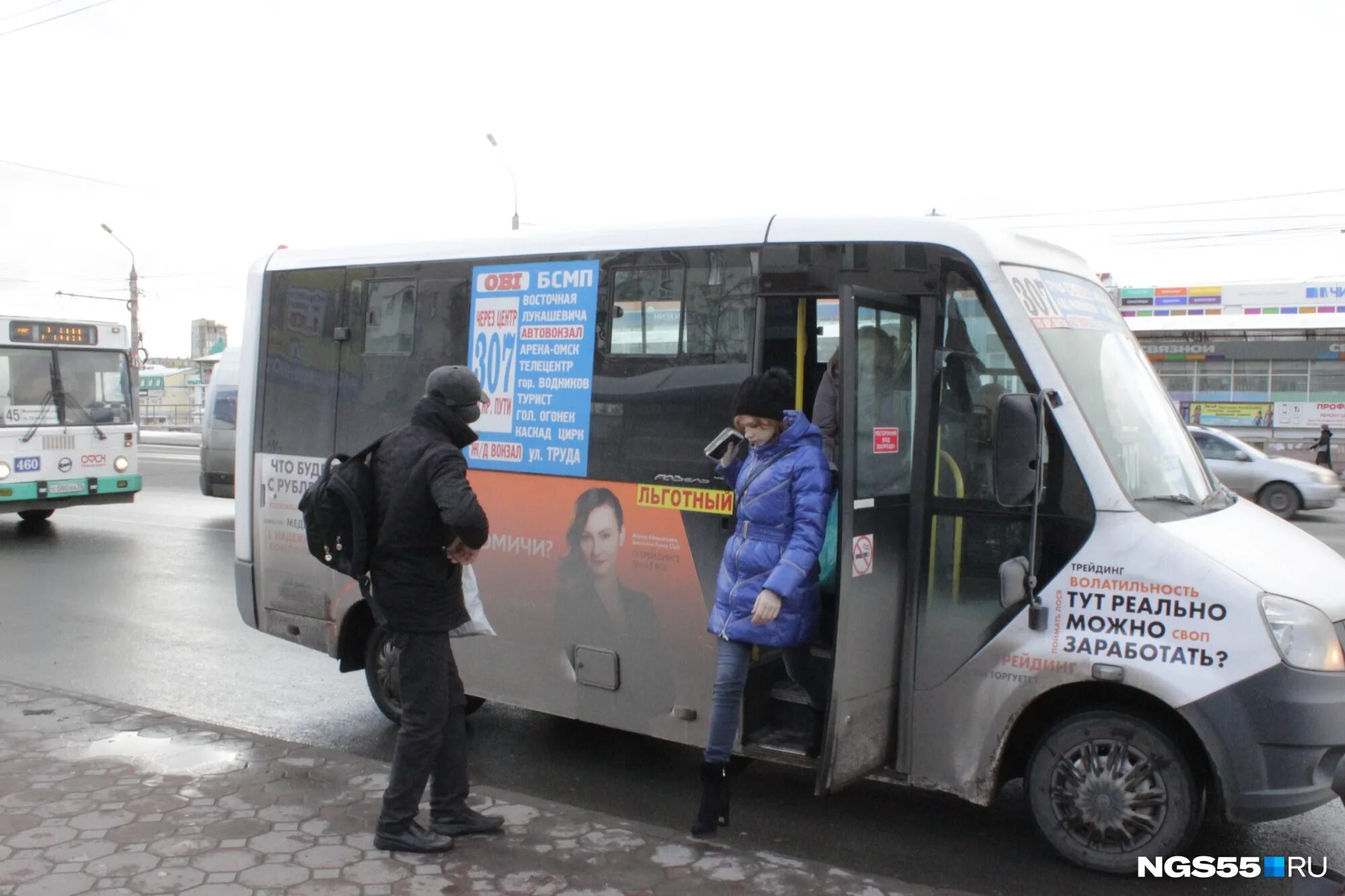 автобус левый берег