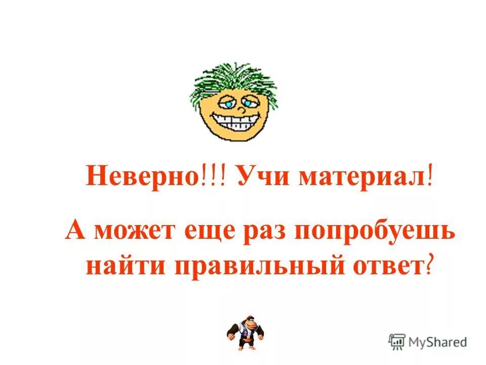 русско ивритский глаголы. неправильные книга. как быстро выучить глаголы. учат неправильно. неправильно учат.