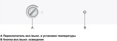 Температура холодильника горение