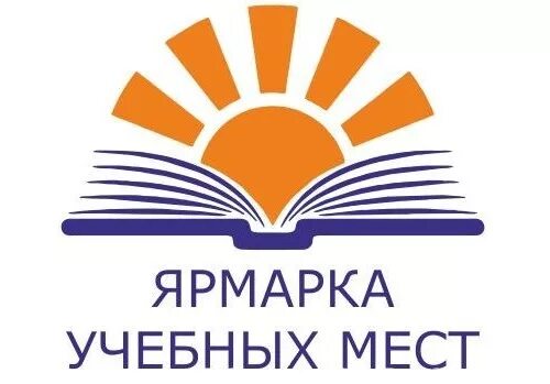 Посещение рабочих. Ярмарка учебных. Ярмарка учебных мест тюменской области. Выставка образование за рубежом. Внимание ярмарка учебных мест.