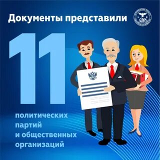 Прием завершен