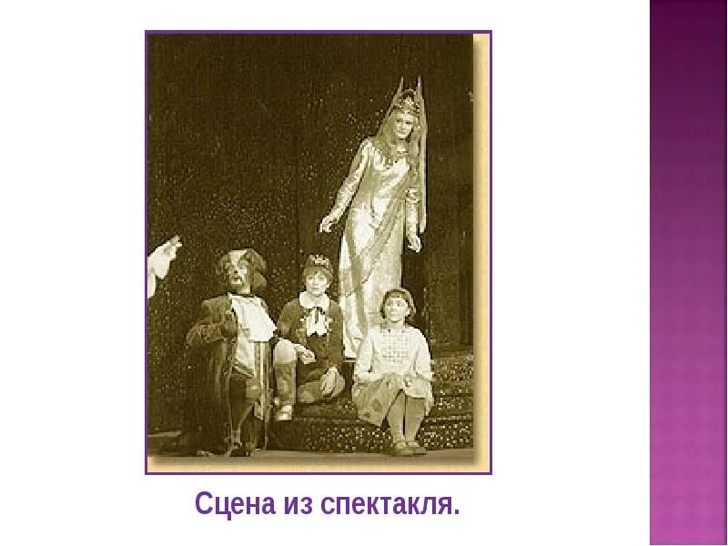 Морис метерлинк слепые. Синяя птица Метерлинк. «Синяя птица» Мориса Метерлинка (115 лет).. Метерлинк Слепые иллюстрации. Презентация синяя птица Морис Метерлинк.