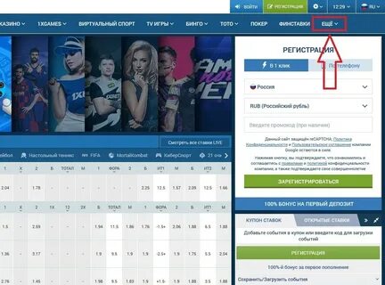 Во сколько на европе обновление