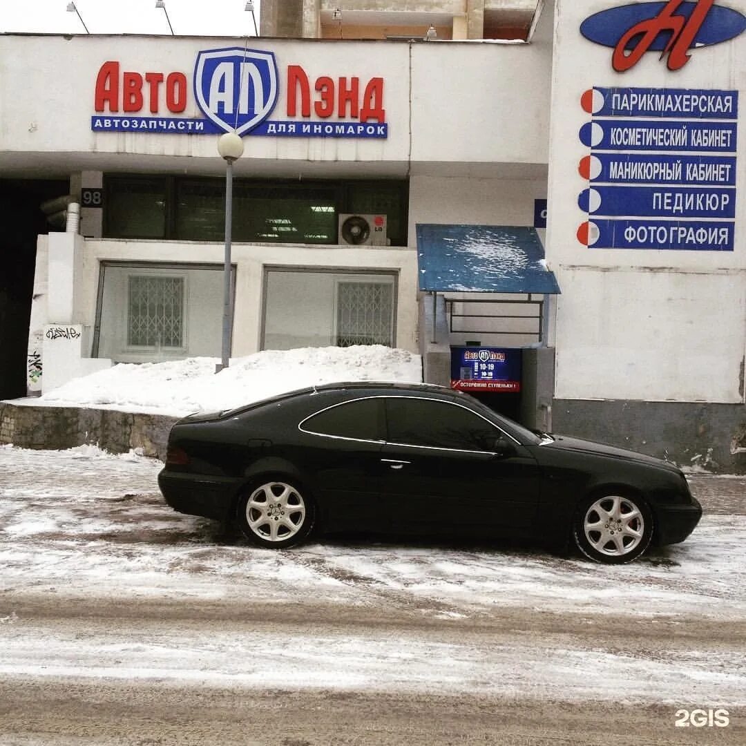 Автолэнд. Автомагазин тойота. магазин автолэнд. фасад магазина автозапчастей тойота лексус. запчасти для иномарок тверь.