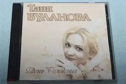 Песня булановой мама слова песни
