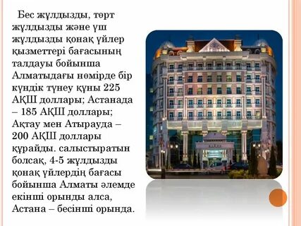 Жастардың түнгі секс кеші