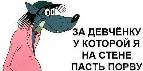 Запись на стену другу