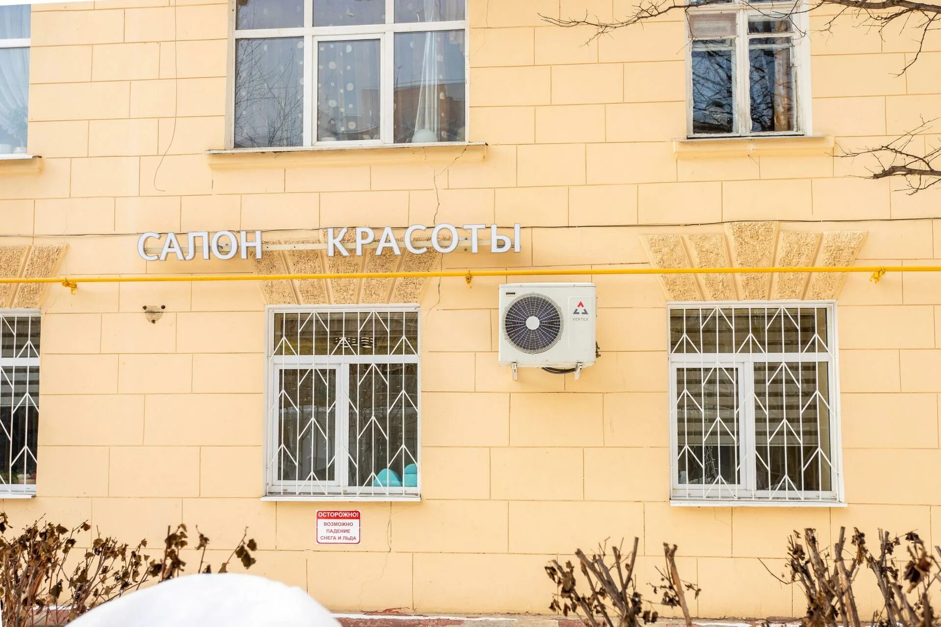 Салон измайловский. Парикмахерская в измайлово. папа мама я салон красоты измайловская. queen bee салон красоты. салон красоты эливанс королев.