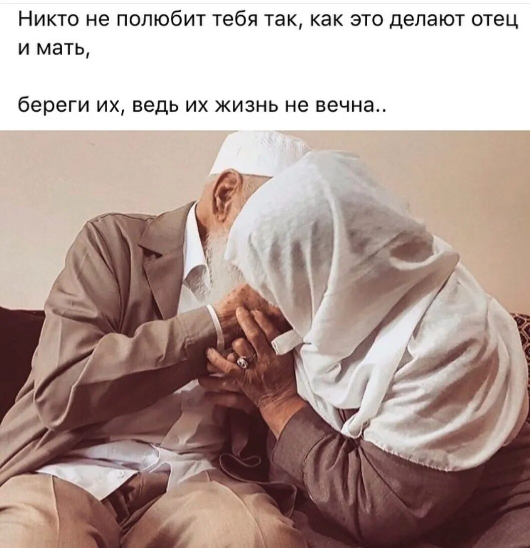 Довольство всевышнего