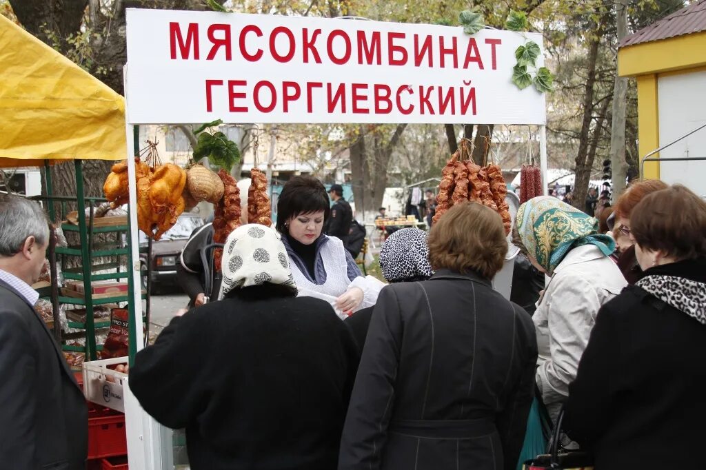 Мясокомбинат георгиевск. Олимпия мясокомбинат логотип. Мясокомбинат георгиевск. Пищевая промышленность ставропольского края. Мясокомбинат георгиевск.