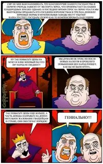 Очередь зависит от