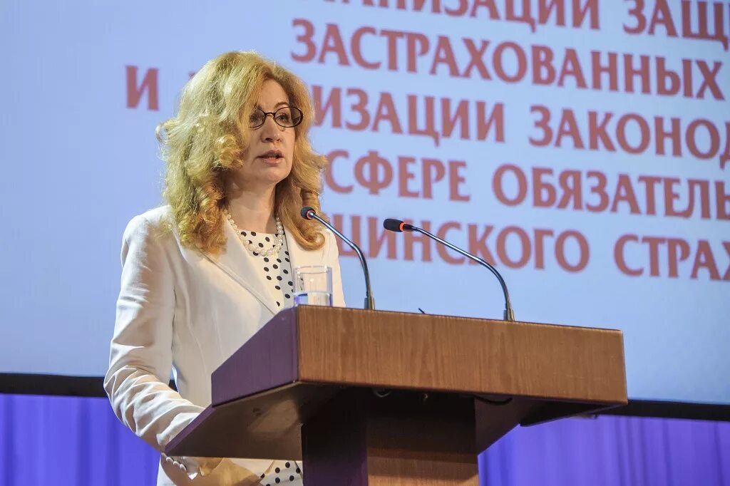 территориальные фонды. федеральный фонд обязательного медицинского страхования логотип. фонд обязат мед страхования. фонд обязательного медицинского страхования адрес. фонд медецинского страхования.