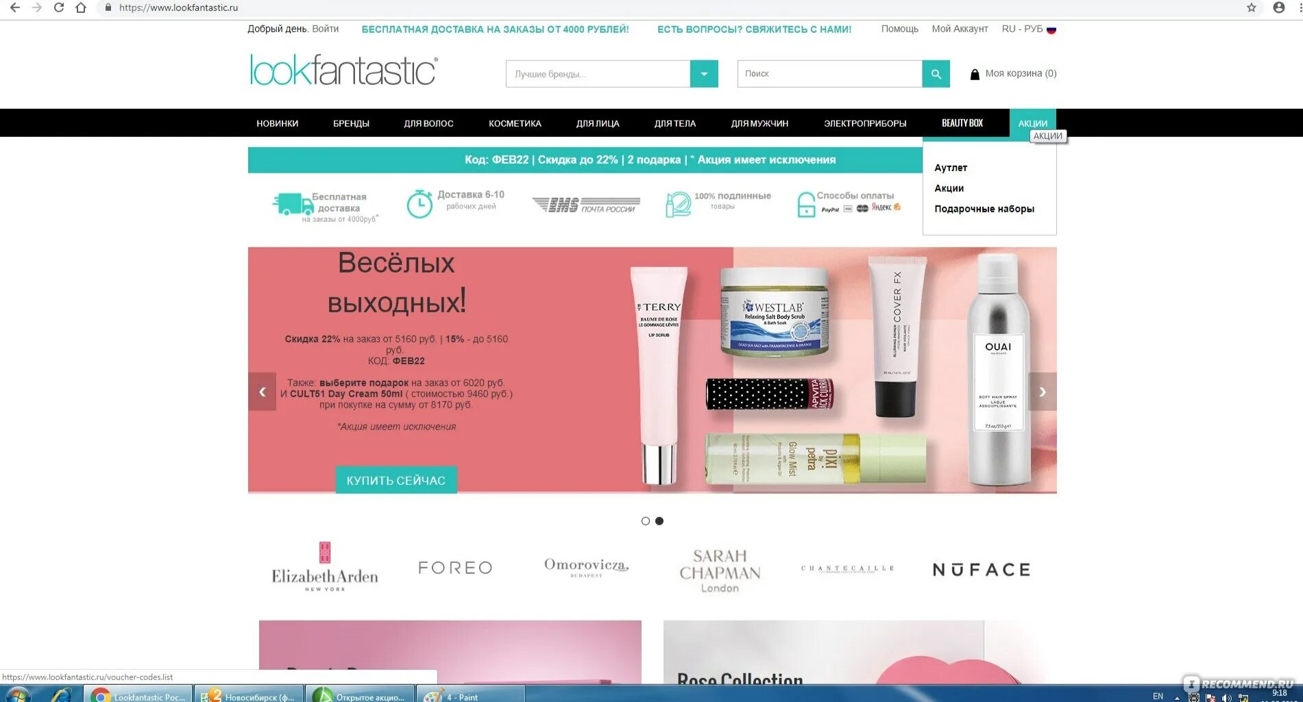 Lookfantastic promo code 2025 tobecoupon. Lookfantastic promo code 2025 tobecoupon. Bundle lookfantastic. Lookfantastic beauty box july 2020. Lookfantastic promo code 2025 tobecoupon.