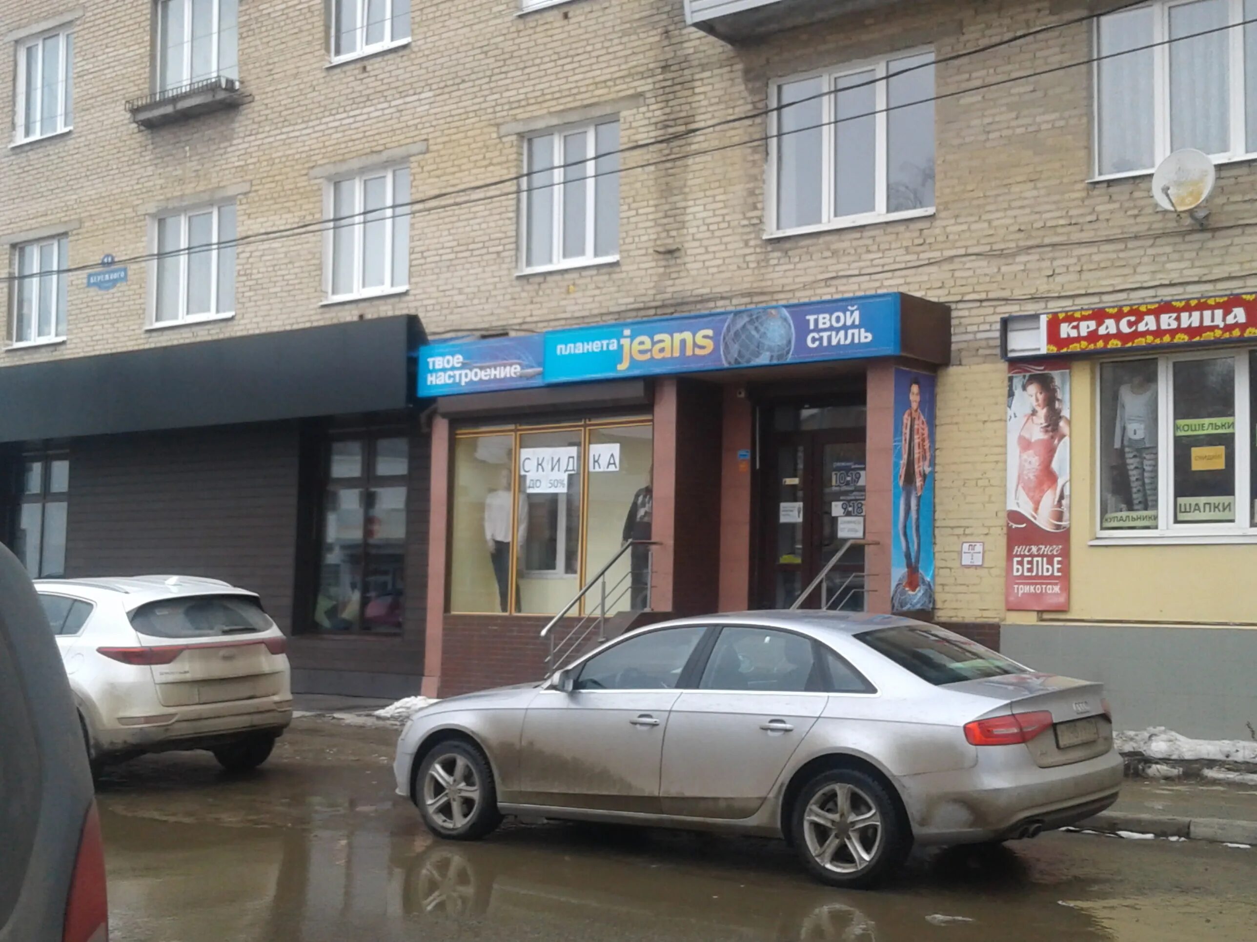 улица бережного 5 новомосковск. бережного 11. сотрудники налоговой инспекции новомосковск. бережного 11. бережного 13 новомосковск.