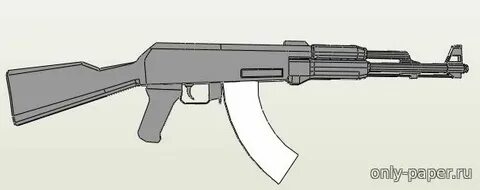 Сделай аку
