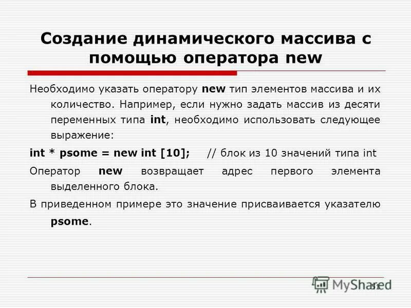 Укажи оператор. Найти коммутатор операторов. Укажи оператор. Укажи оператор. Укажи оператор.