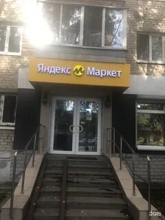 Екатеринбург 103