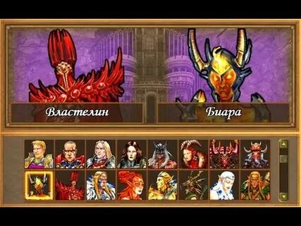 Дуэли героев 5