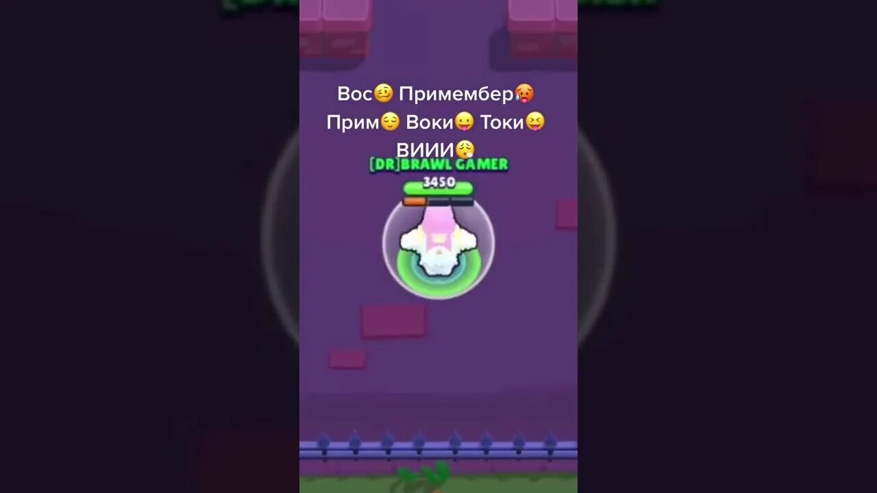 Приложение воки токи. Воки токи. вос примимбир воки токи токи. току воку игра току вока. воки токи магадан.