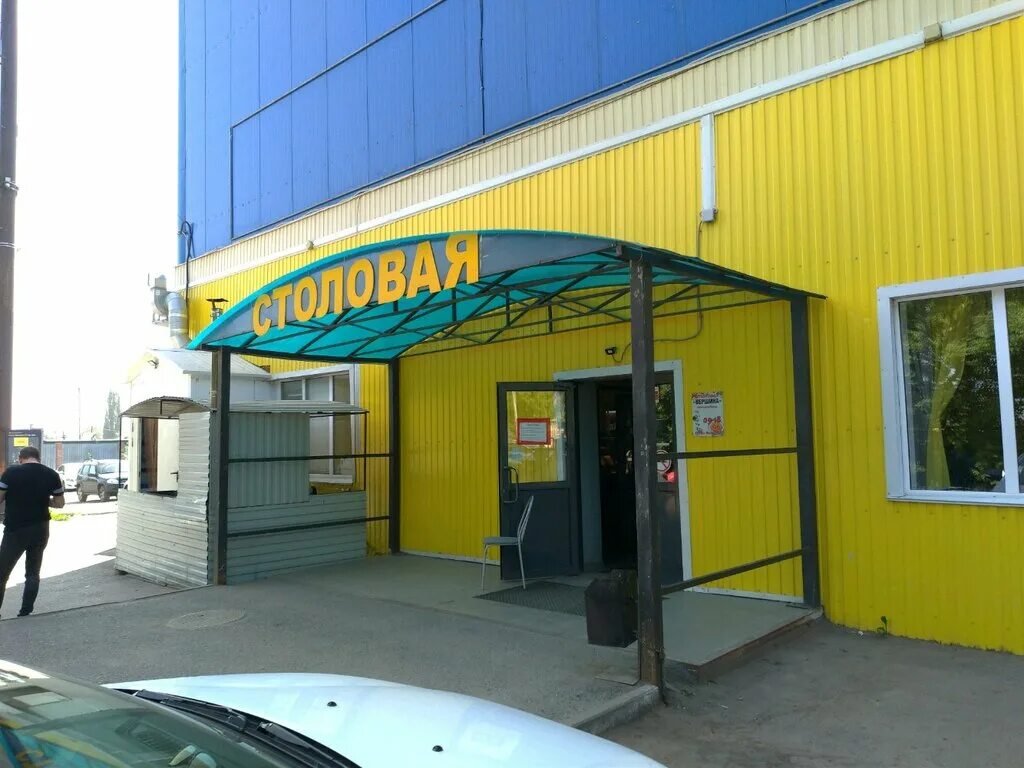 уфа, майкопская ул. майкопская 59 дема уфа. уфимская шинная компания на уфимском шоссе. деловые линии уфа майкопская. уфимская шинная компания уфа.