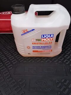 Жидкость для стекол liqui moly