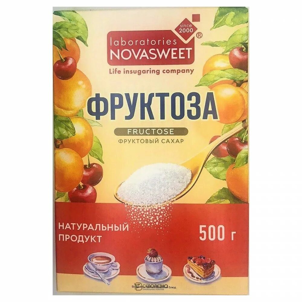 NOVASWEET подсластитель фруктоза 500гр. Сахар фруктоза NOVASWEET натуральный продукт 500гр. Фруктоза Новасвит 500. Фруктоза 500 гр.