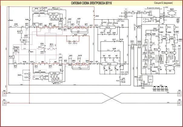 Силовая схема электровоза. Электрическая схема электровоза вл10. Принципиальные схемы вл-10 электровоза. Силовая схема вл 10. Эл схема вл10.