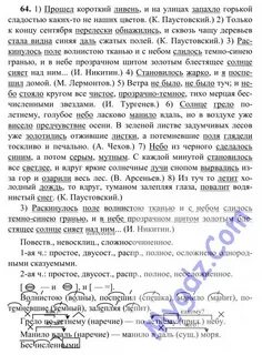 Сухом и чистом воздухе пахнет