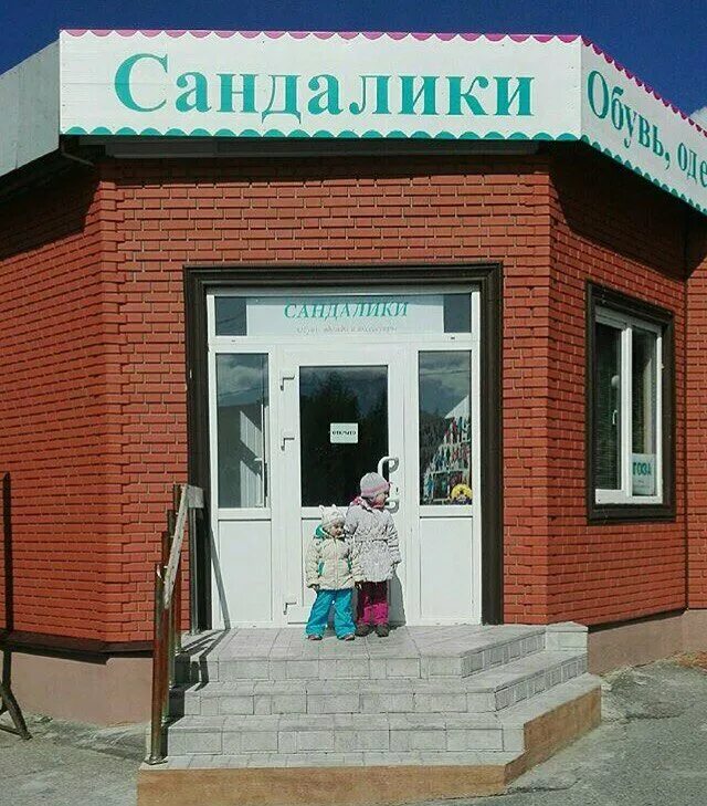 школа 126 снежинск. школа 135 снежинск. костюм скорой помощи женский брюки. жители города снежинска. снежинск день города.