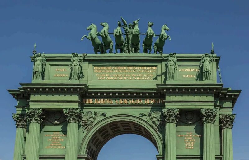стасов. нарвские триумфальные ворота, стасов в. к. в. васи́лий петро́вич ста́сов нарвские ворота.