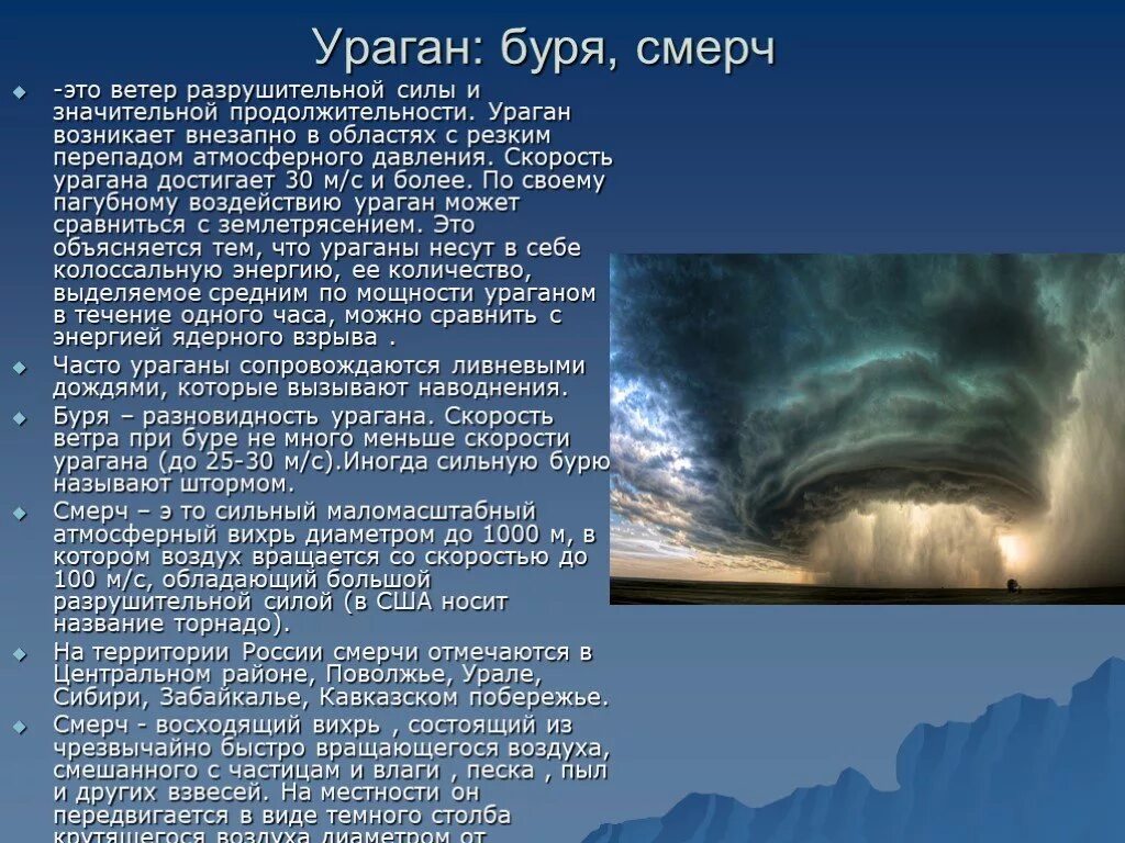 Какие из перечисленных явлений возникли