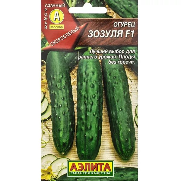 Огурец Зозуля F1 10 сем Огурцы, кабачки, патисоны. Семена овощей