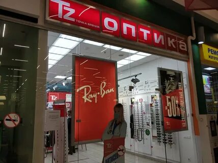 Точка оптики