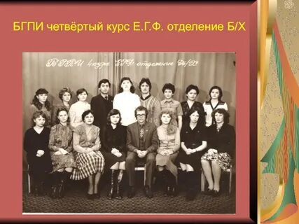 Бгпи