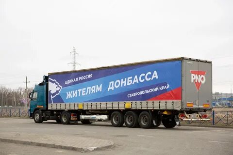 20 гуманитарный