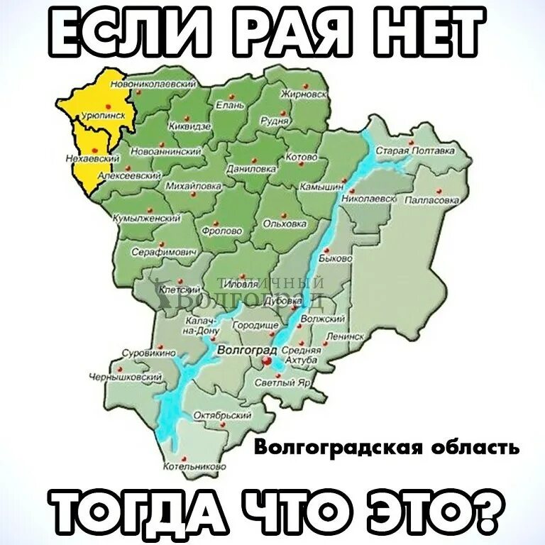 Погода в рудня волгоградская область рп5. Жирновск волгоградская область на карте. город жирновск волгоградской области на карте. палласовка волгоградская область на карте. елань волгоградская область карта.