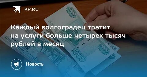Более четырех тысяч