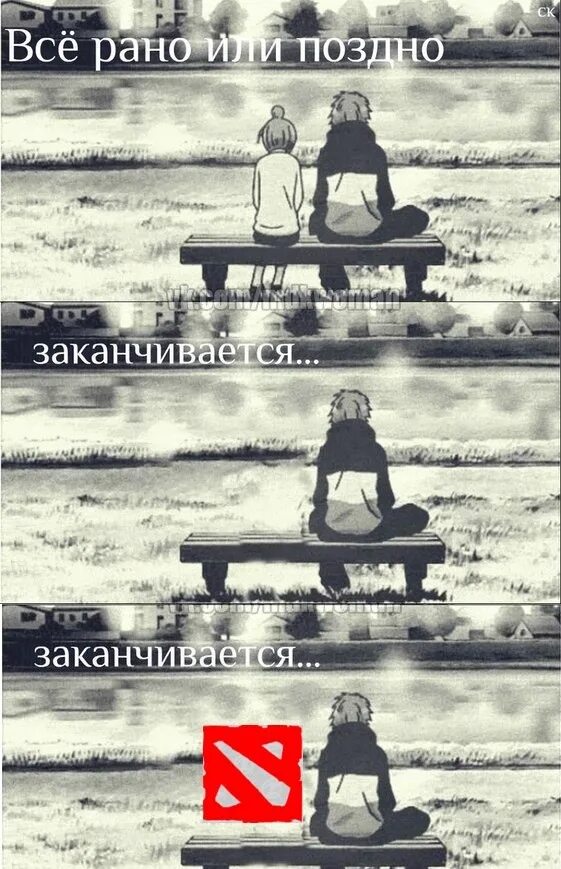 Рано или поздно все. Рано или поздно все кончается. Всё рано или поздно заканчивается. Поздно закончится. Рано или поздно все заканчивается цитаты.