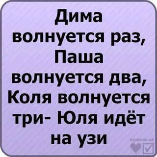 Дим на раз