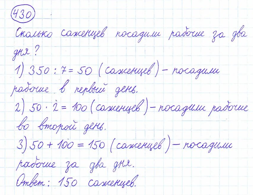 90 page