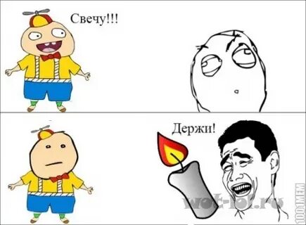Откуда пошло выражение держать свечку