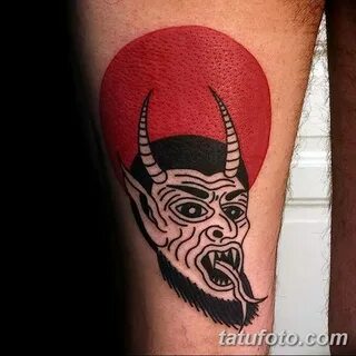 Small devil