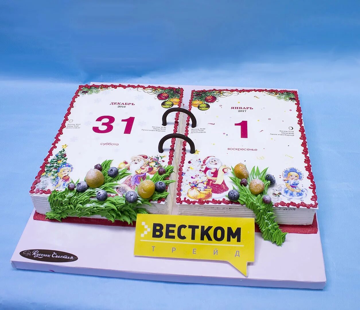 Торт в виде книги на юбилей. Торт в виде календарика. Тортик на 23 февраля. Торт в виде календаря. Новогодний торт календарь.