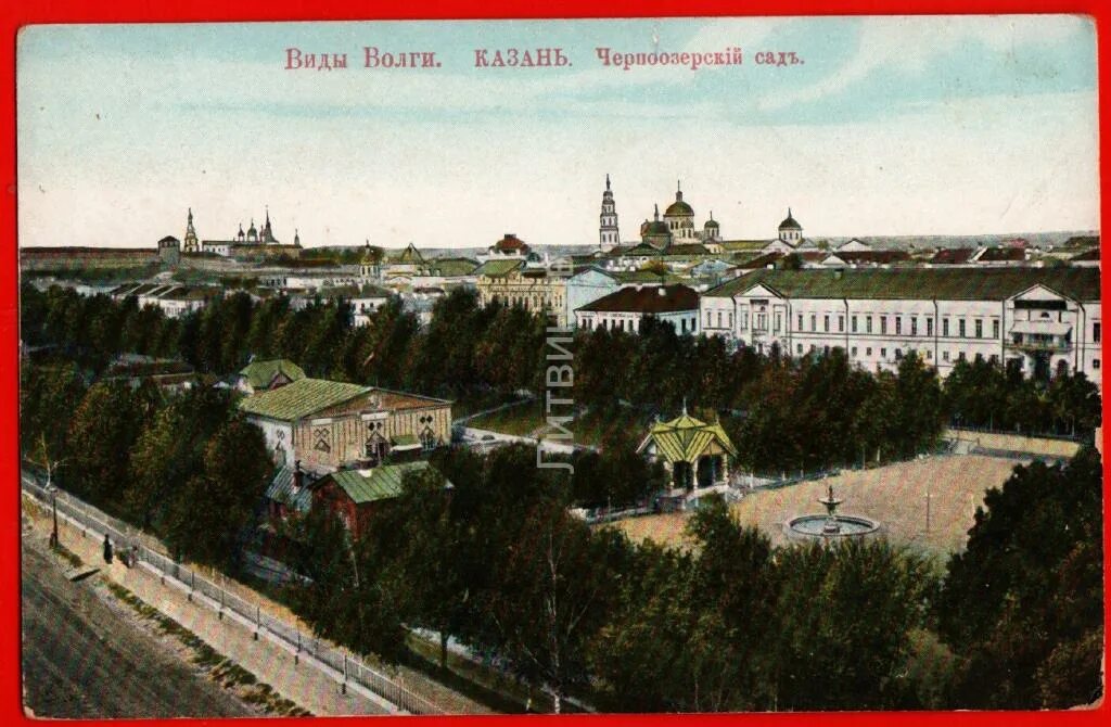 Парк черное озеро казань. Озеро в парке урицкого казань. Парк имени урицкого парки татарстана. Чёрное озеро казань. Гагарина, 49, казань.