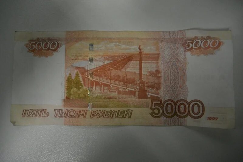5 тысяч т. Купюра 5000. Банкнота 5000 рублей. Деньги 5000 рублей. Банкнота 5 тысяч рублей.