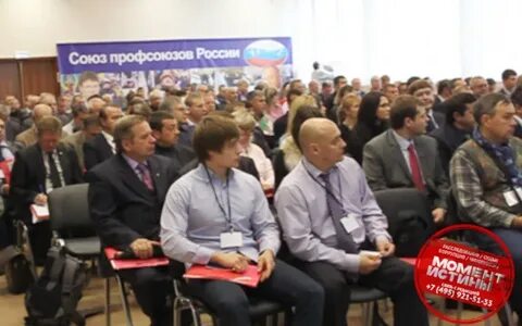 Общероссийское объединение