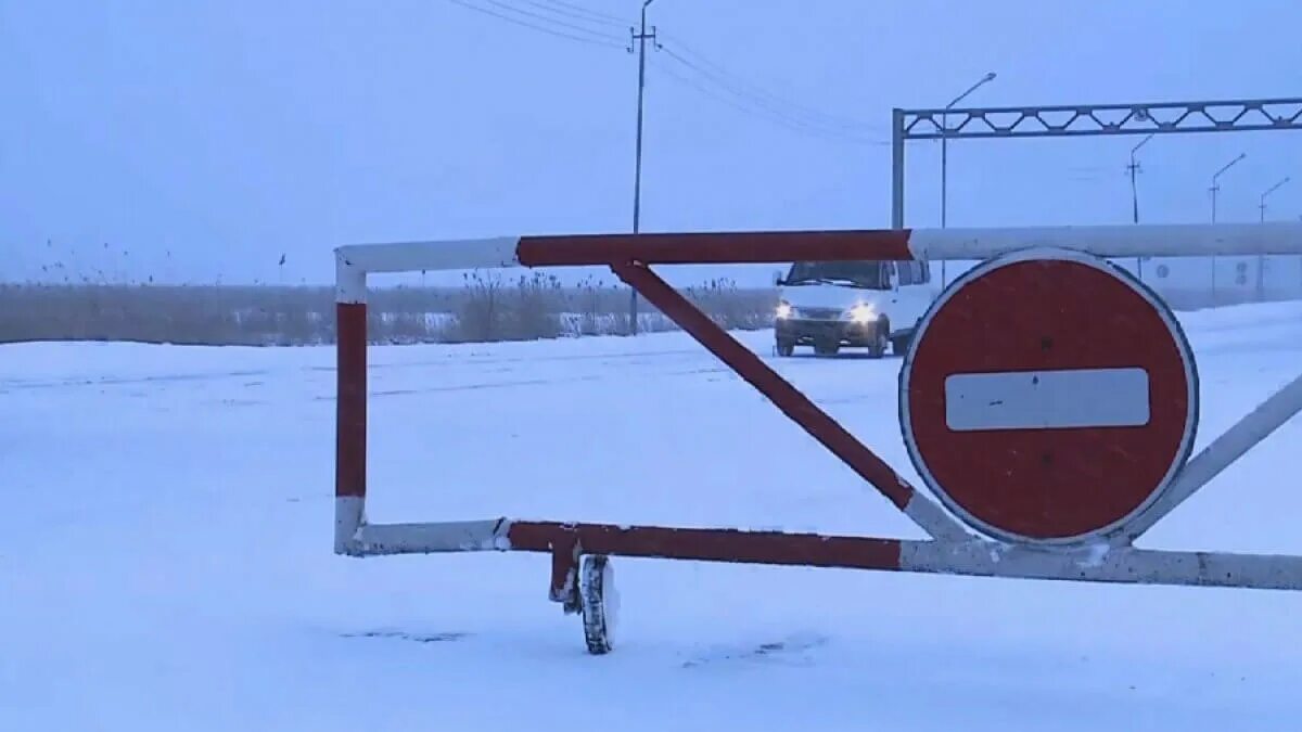 Узнать закрыта трасса