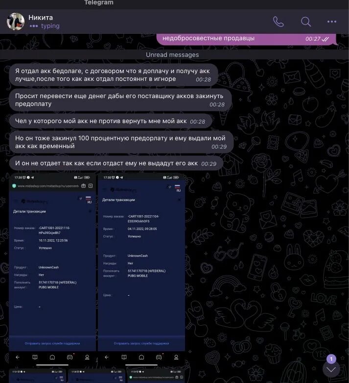 стим аккаунт. как вернуть акк. уведомление для аккаунта стим красное. как вернуть акк. восстановить удаленный аккаунт.
